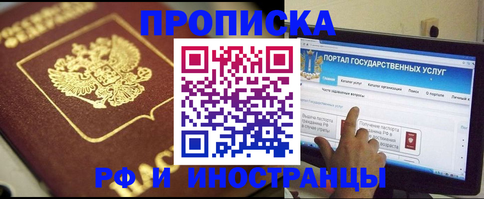 регистрация для школы в Луховицах