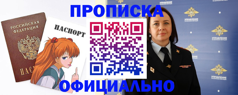 регистрация для школы в Луховицах