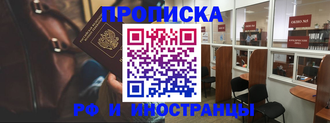 пропишу в квартире в Луховицах